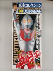 京本コレクション|BANDAI