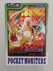 ポケットモンスター