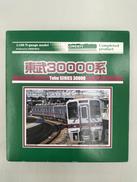 東武30000系4両編成セット|GREEN MAX