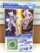 エネルギーカード付きカードボックス