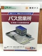 ジオコレ　東急バスオリジナルモデル|TOMY TEC