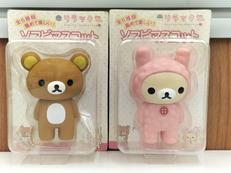 リラックマ|ケイカンパニー