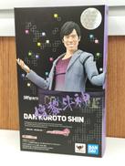 仮面ライダーエグゼイド|BANDAI