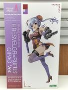 フレームアームズ・ガール