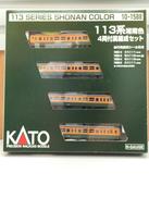 113系湘南色4両付属編成セット|KATO