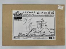 1/35スケールプラモデル|オイツー