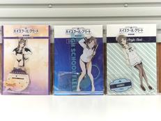 ハイスクール・フリート