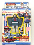 高速戦隊ターボレンジャー|ハーティロビン