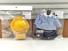 天使のころも|VOLKS