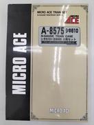 シキ810＋ヨ8000 3両セット|MICRO ACE