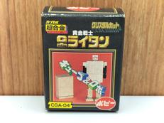 カプセル超合金|ポピー