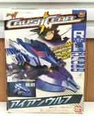 クラッシュギア|BANDAI