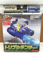 クラッシュビーダマン|TAKARA