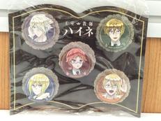 王室教師ハイネ|エイベックス