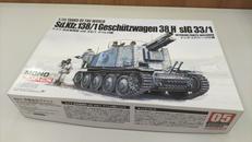 1/35|MONO/ドラゴン