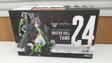 メガミデバイス|KOTOBUKIYA