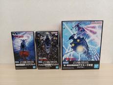 ヤマトよ永遠にREBEL3199|BANDAI