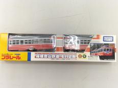 プラレール|TAKARA TOMY