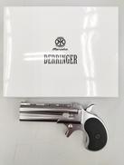 ガスガン|MARUSHIN