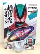 仮面ライダーゼッツ|BANDAI