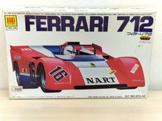 1/28スケール|OTAKI