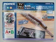 マイプランNR-PCレールセット|TOMIX