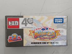 トミカありがとうキャンペーン第2弾|TAKARA TOMY