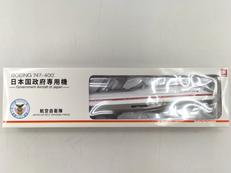 1/200スケール|HOGAN