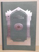 記念きっぷ|東京急行