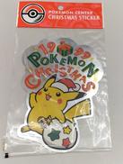 ポケットモンスター|ポケモン