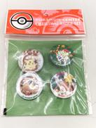 ポケットモンスター|ポケモン