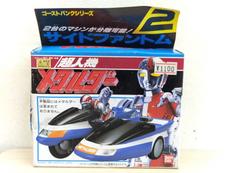 超人機メタルダー|BANDAI