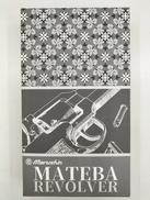 ガスリボルバー|MARUSHIN