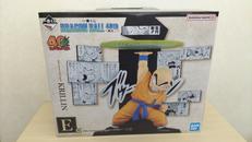 一番くじドラゴンボール|BANDAI