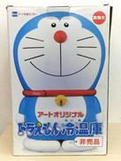 ドラえもん冷温庫|アート引越しセンター