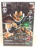 ドラゴンボール|BANPRESTO