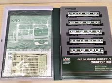 E231系 東海道線付属編成5両|KATO