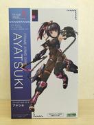 フレームアームズ・ガール|KOTOBUKIYA