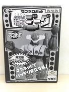 鋼鉄ジーグマグネモシリーズ|タカラ