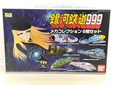 銀河鉄道999|BANDAI
