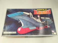 宇宙空母ブルーノア|野村トーイ