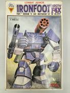 太陽の牙ダグラム|TAKARA