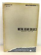 メタルギアソリッド3|MEDI COM TOY