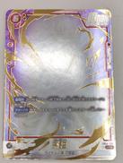 孫悟空 サイヤ人/第7宇宙|BANDAI