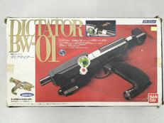 電動ブローバック|BANDAI