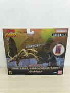 ゴジラアクションフィギュア|BANDAI
