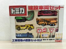 トミカ|TOMY