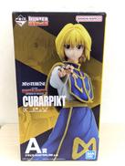 ハンターハンター|一番くじ(BANPRESTO)