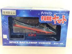 宇宙戦艦ヤマト|BANDAI