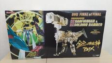 勇者ガオガイガーFINAL|VICTOR